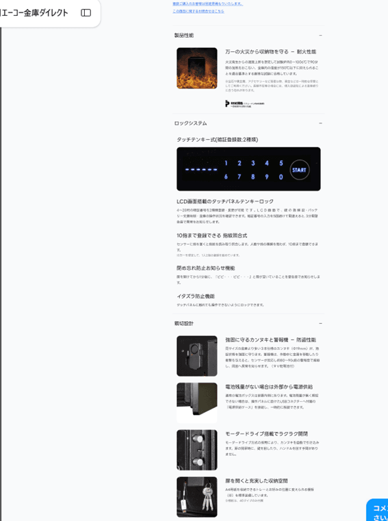 詳細画面サンプル2