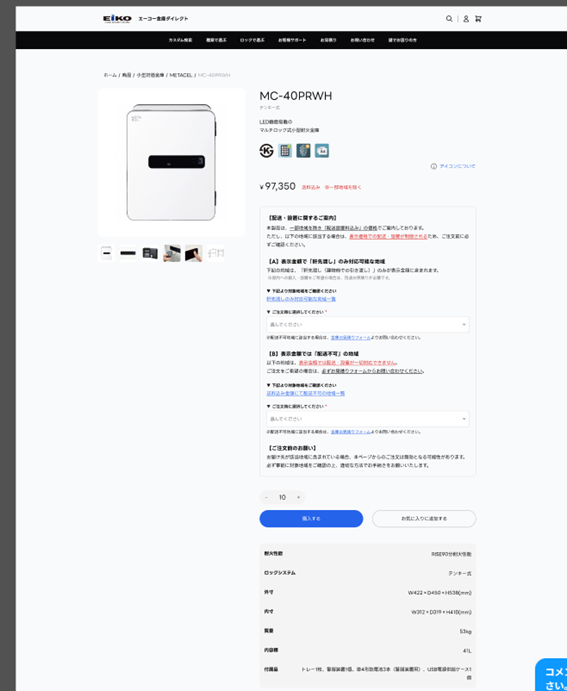 詳細画面サンプル1